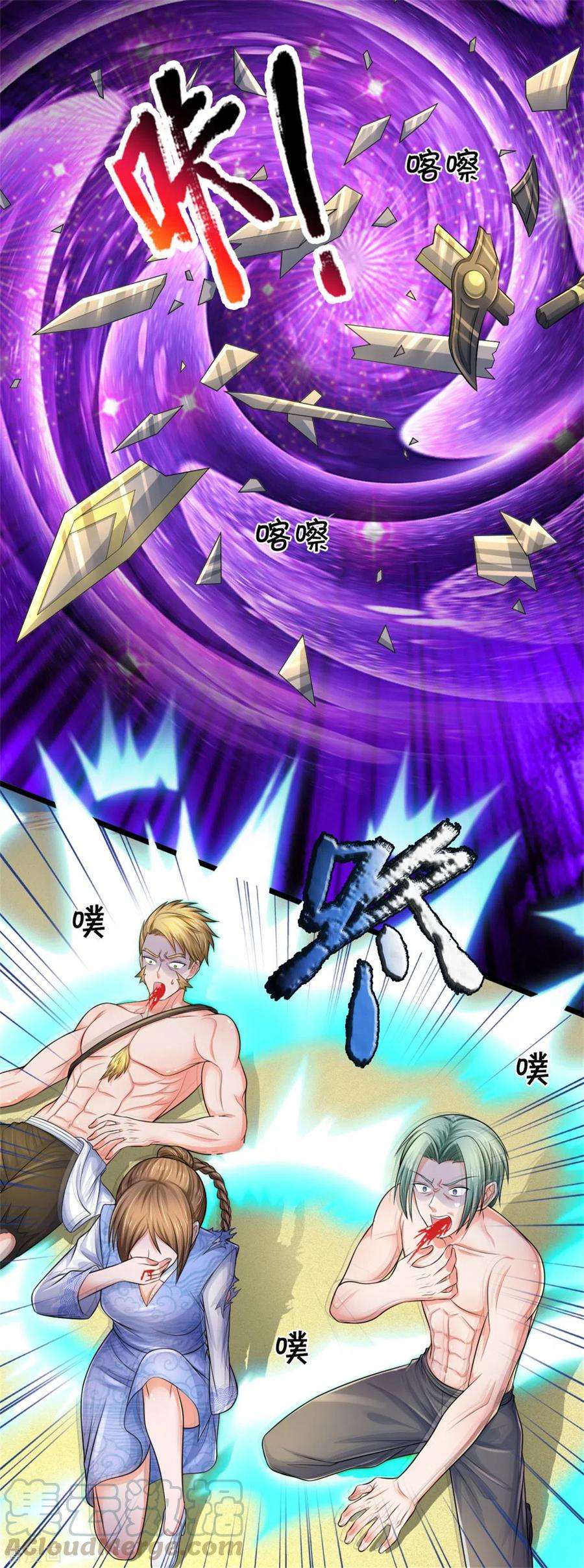 我是大仙尊297话 作恶多端，三脚灭你