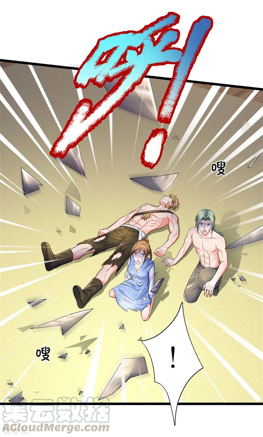 我是大仙尊297话 作恶多端，三脚灭你