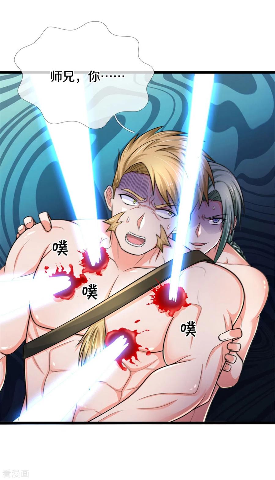 我是大仙尊297话 作恶多端，三脚灭你