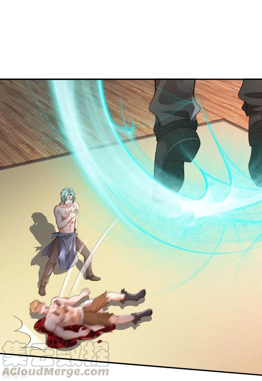 我是大仙尊297话 作恶多端，三脚灭你