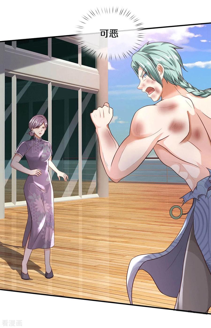 我是大仙尊297话 作恶多端，三脚灭你