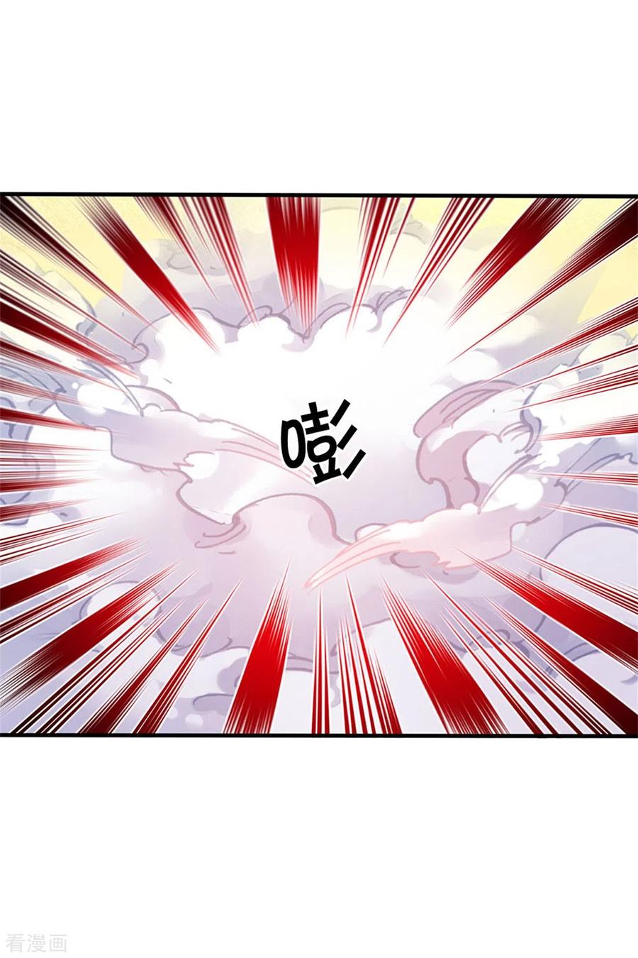 我是大仙尊297话 作恶多端，三脚灭你