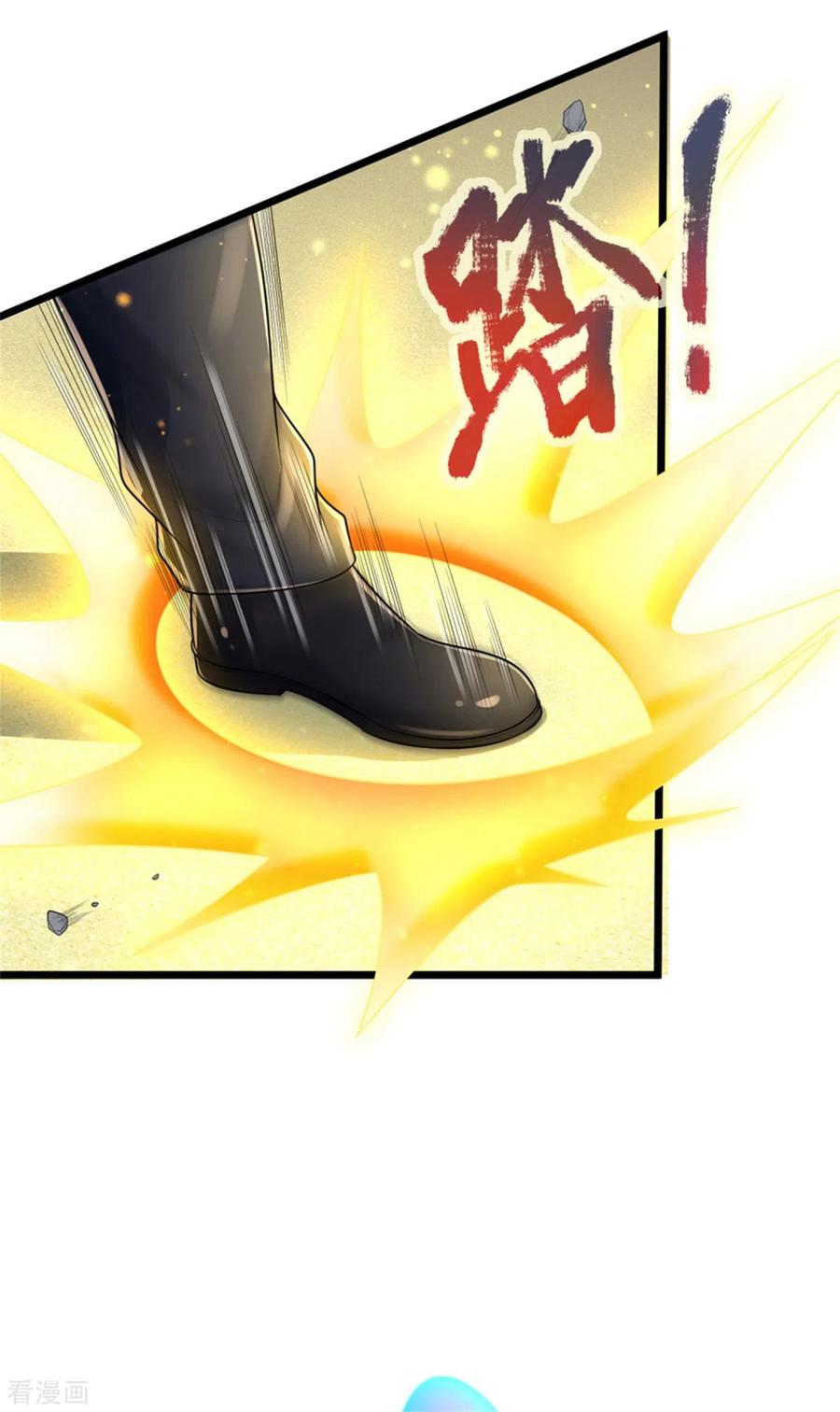 我是大仙尊297话 作恶多端，三脚灭你