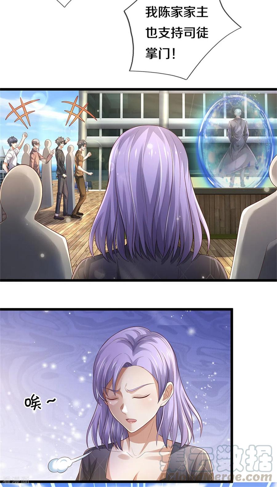 我是大仙尊299话 虚空裂剑，让你三剑