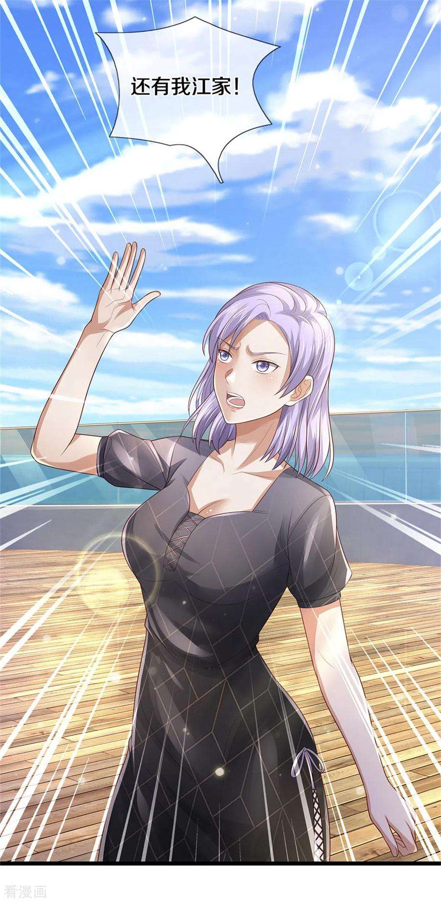 我是大仙尊299话 虚空裂剑，让你三剑