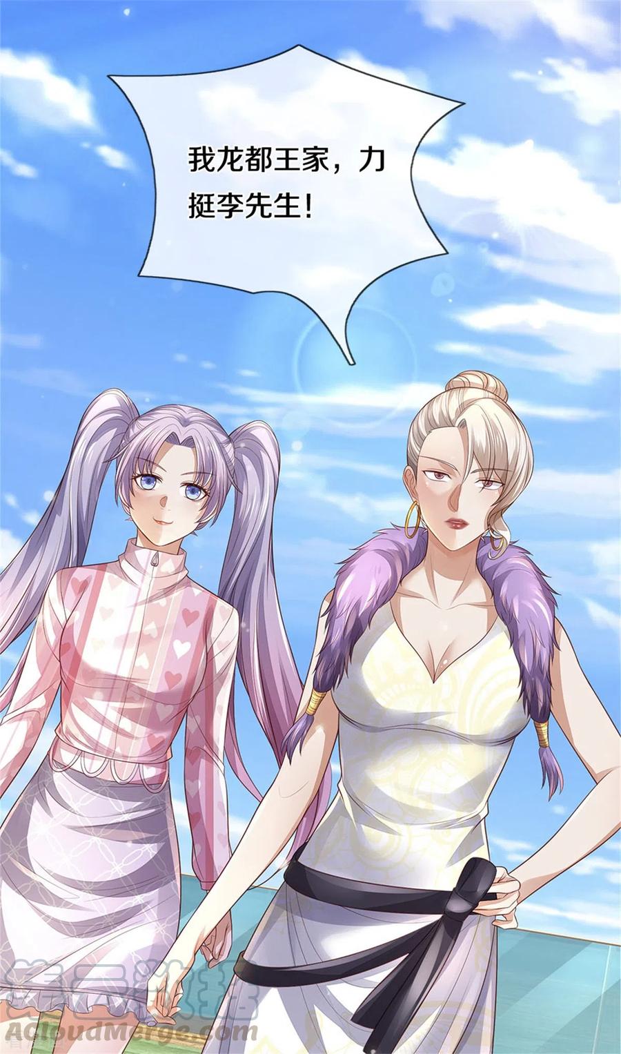 我是大仙尊299话 虚空裂剑，让你三剑