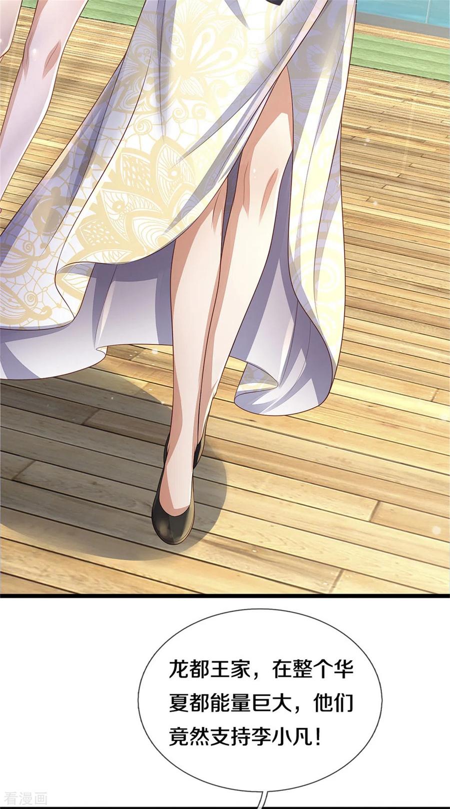 我是大仙尊299话 虚空裂剑，让你三剑