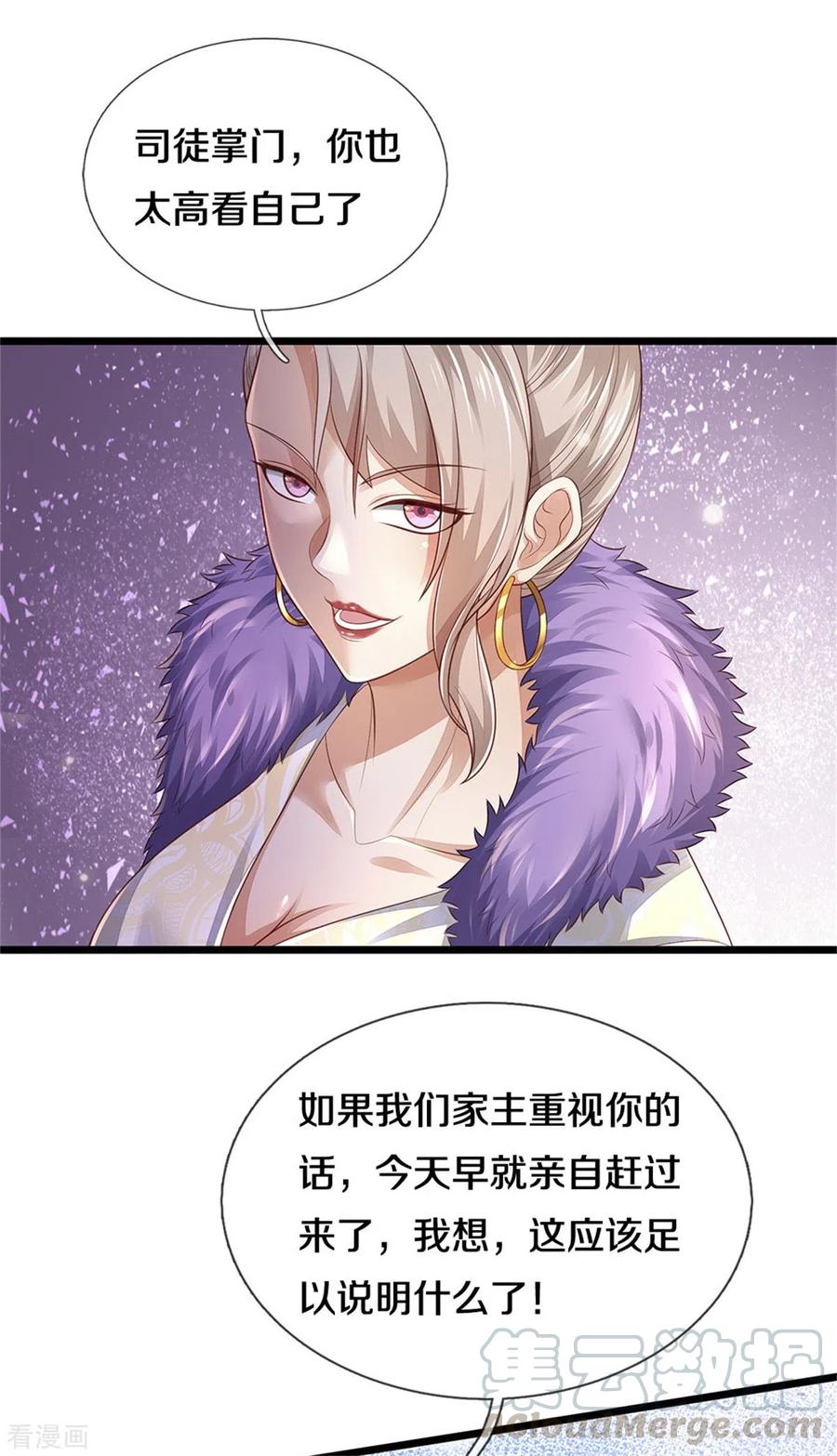 我是大仙尊299话 虚空裂剑，让你三剑