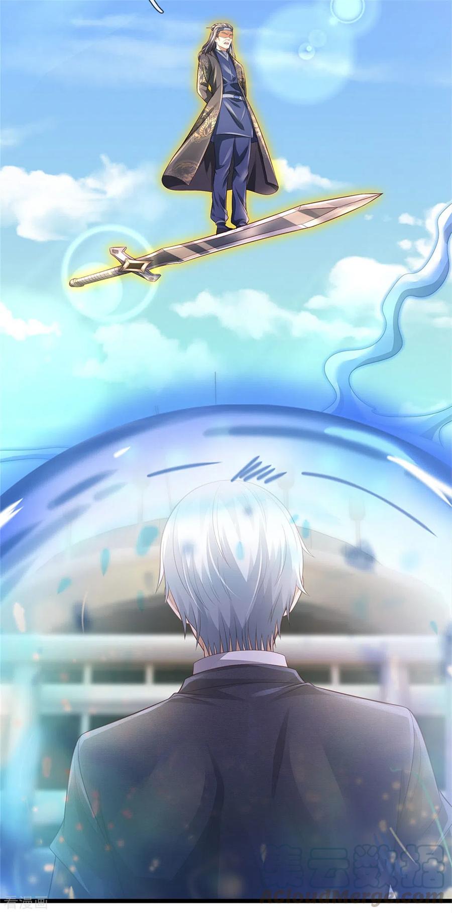 我是大仙尊299话 虚空裂剑，让你三剑