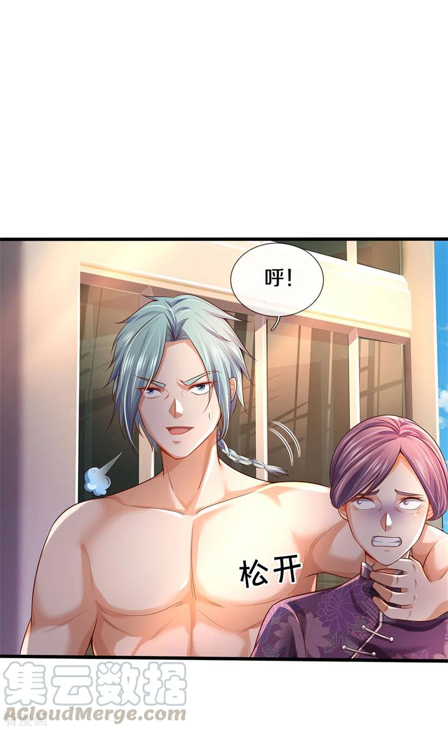 我是大仙尊300话 龙都王家，支持先生