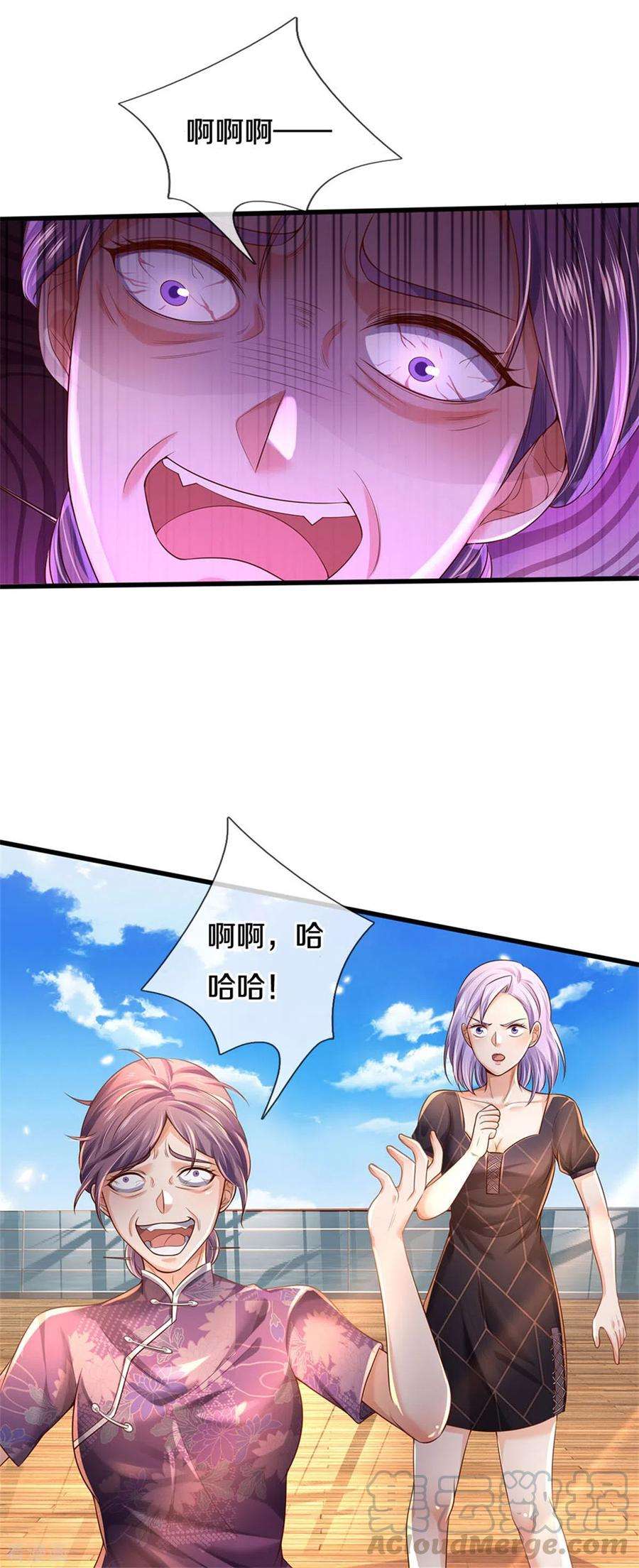 我是大仙尊300话 龙都王家，支持先生