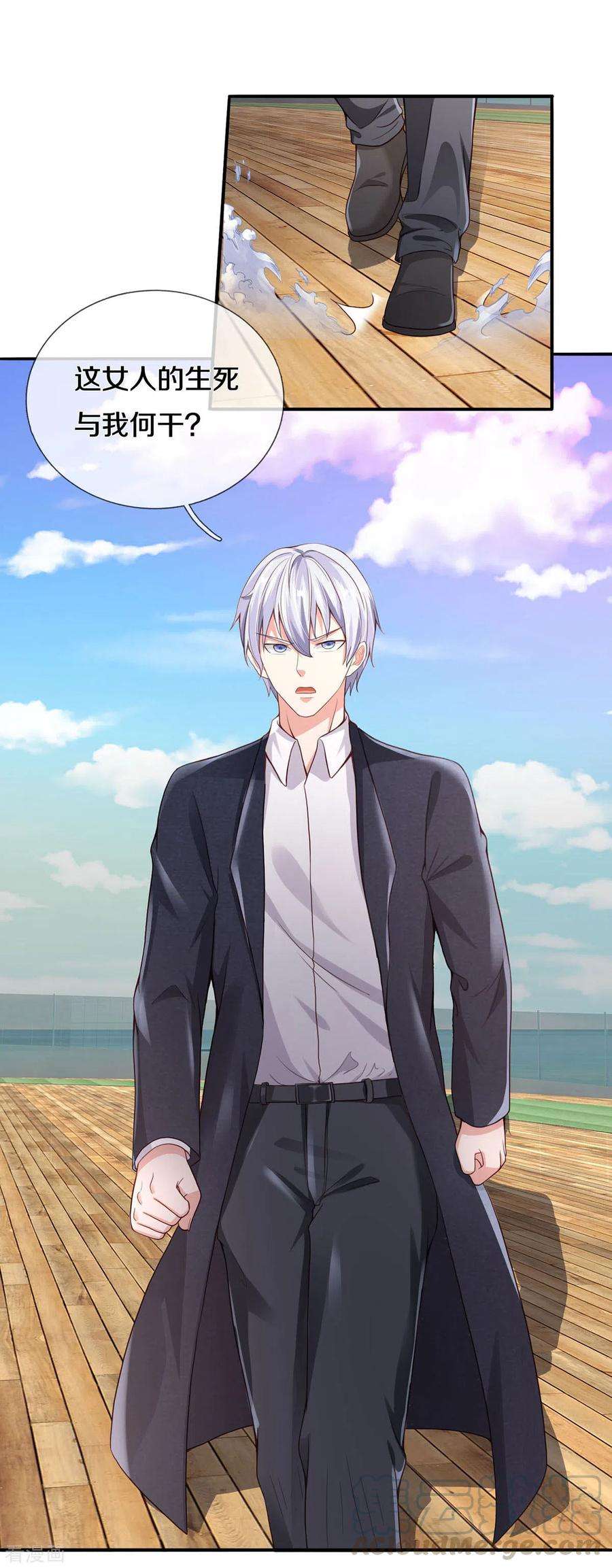 我是大仙尊300话 龙都王家，支持先生