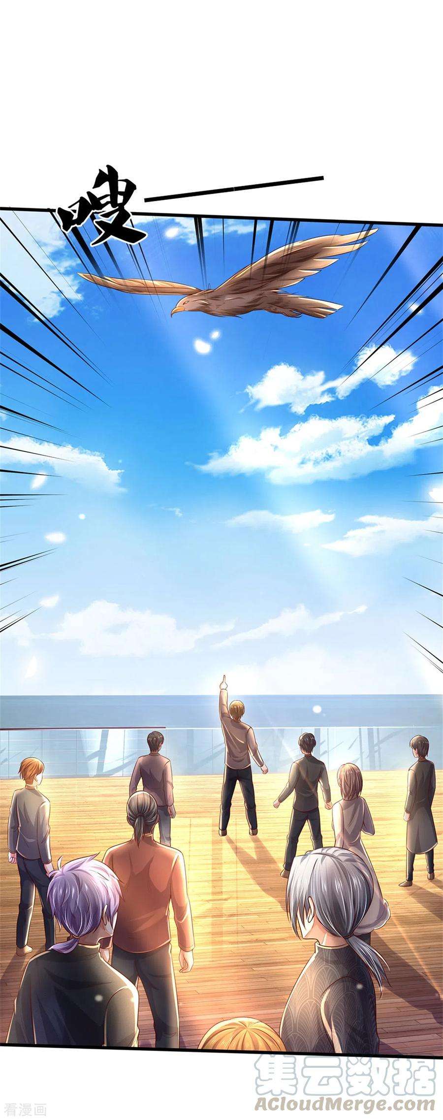 我是大仙尊300话 龙都王家，支持先生