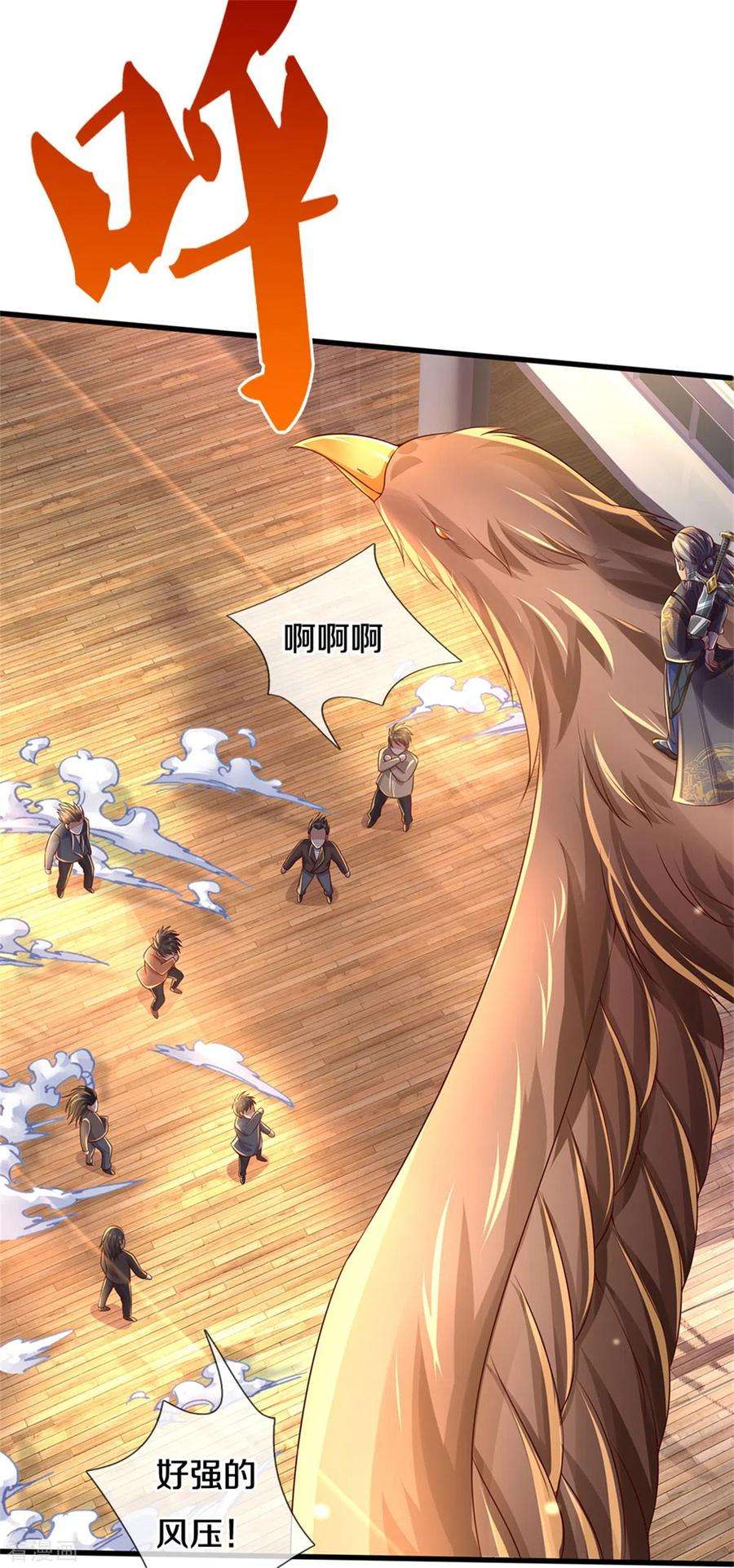 我是大仙尊300话 龙都王家，支持先生