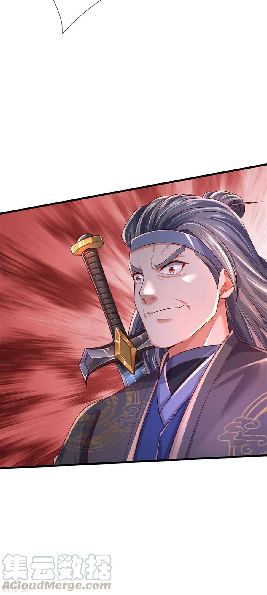 我是大仙尊300话 龙都王家，支持先生