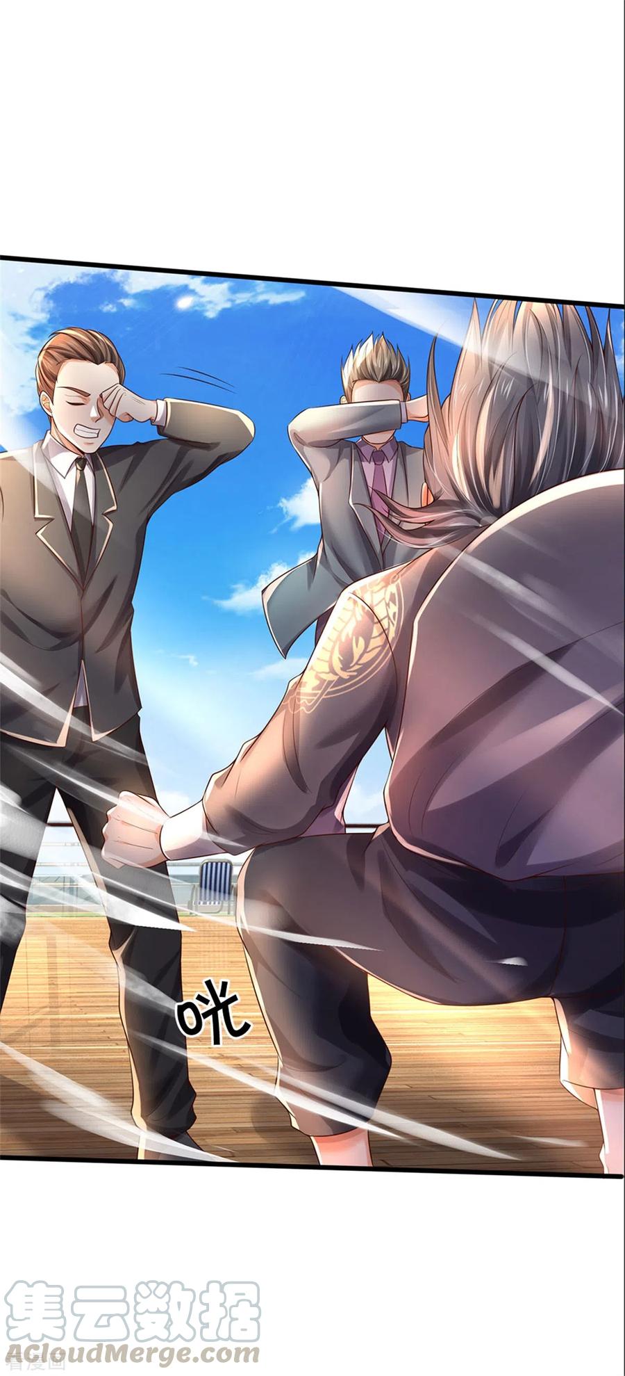 我是大仙尊300话 龙都王家，支持先生