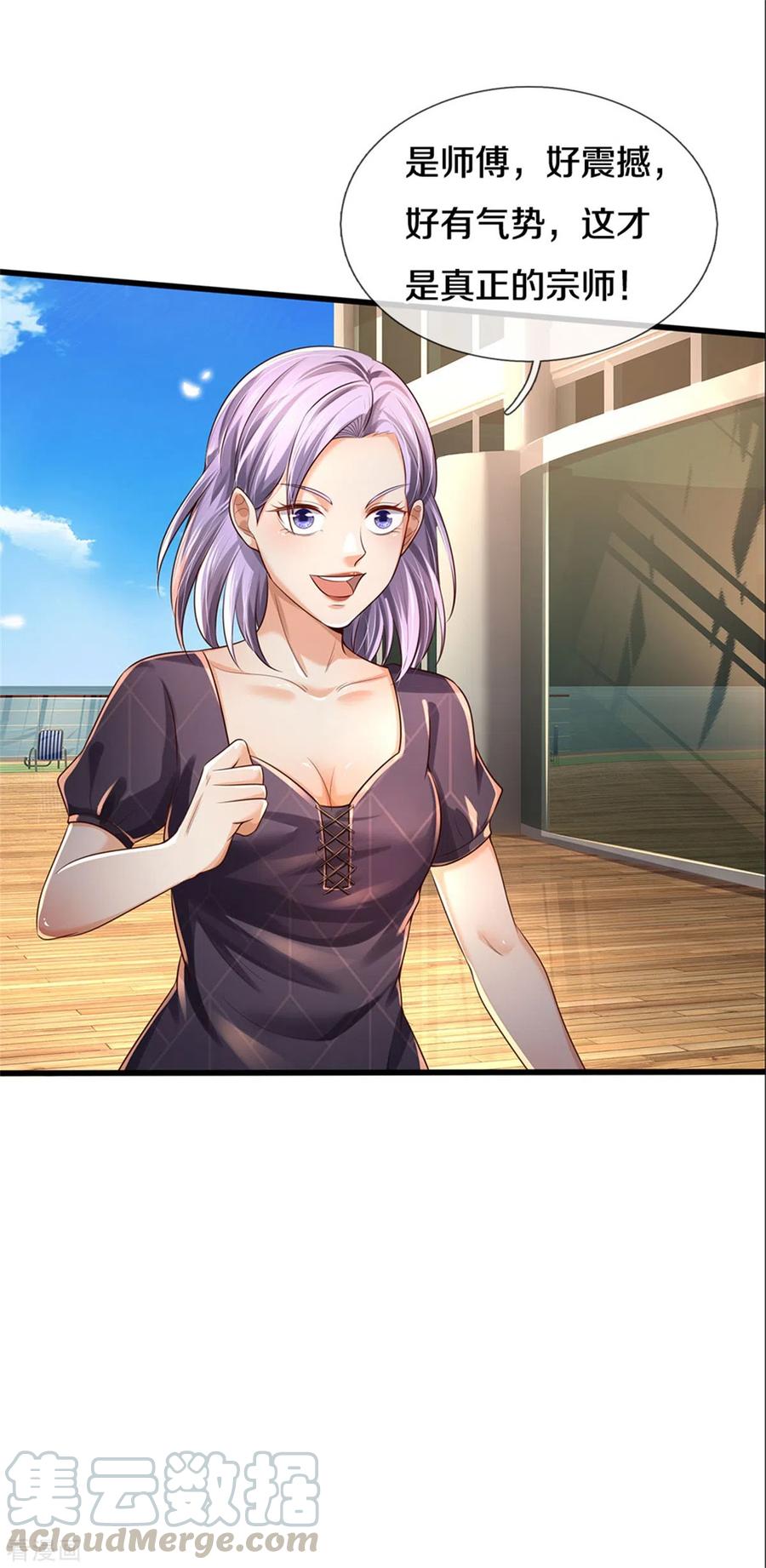 我是大仙尊300话 龙都王家，支持先生