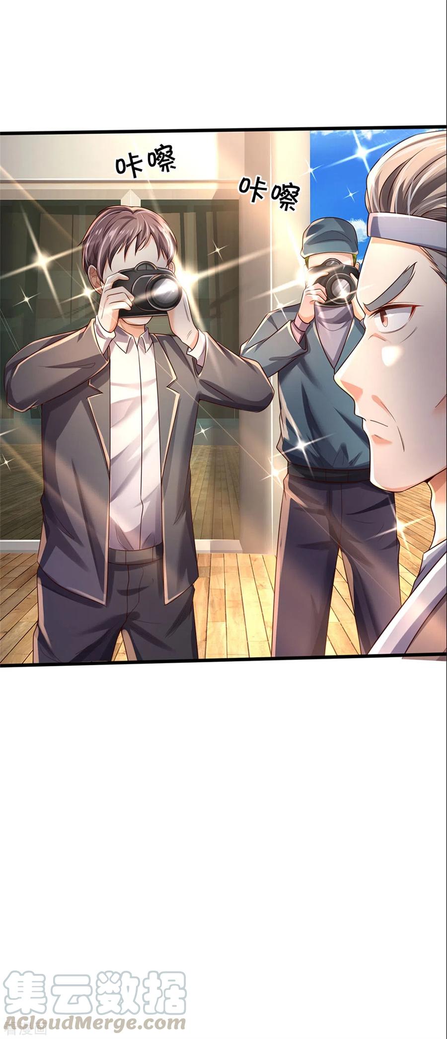 我是大仙尊300话 龙都王家，支持先生