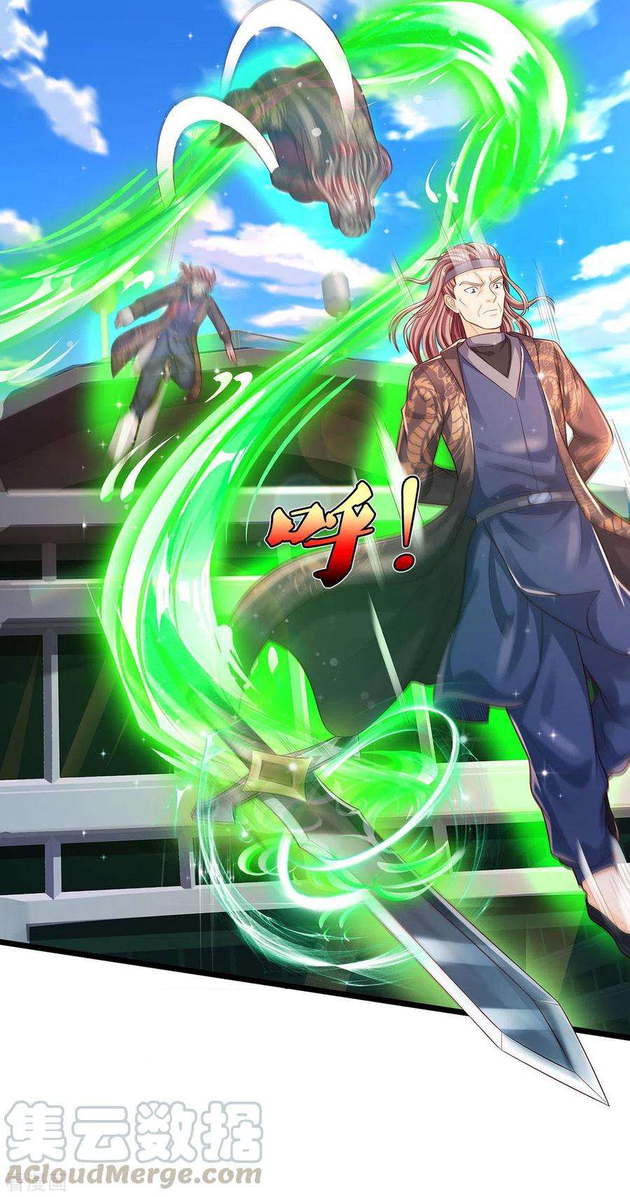 我是大仙尊301话 宗师齐至，雕虫小技