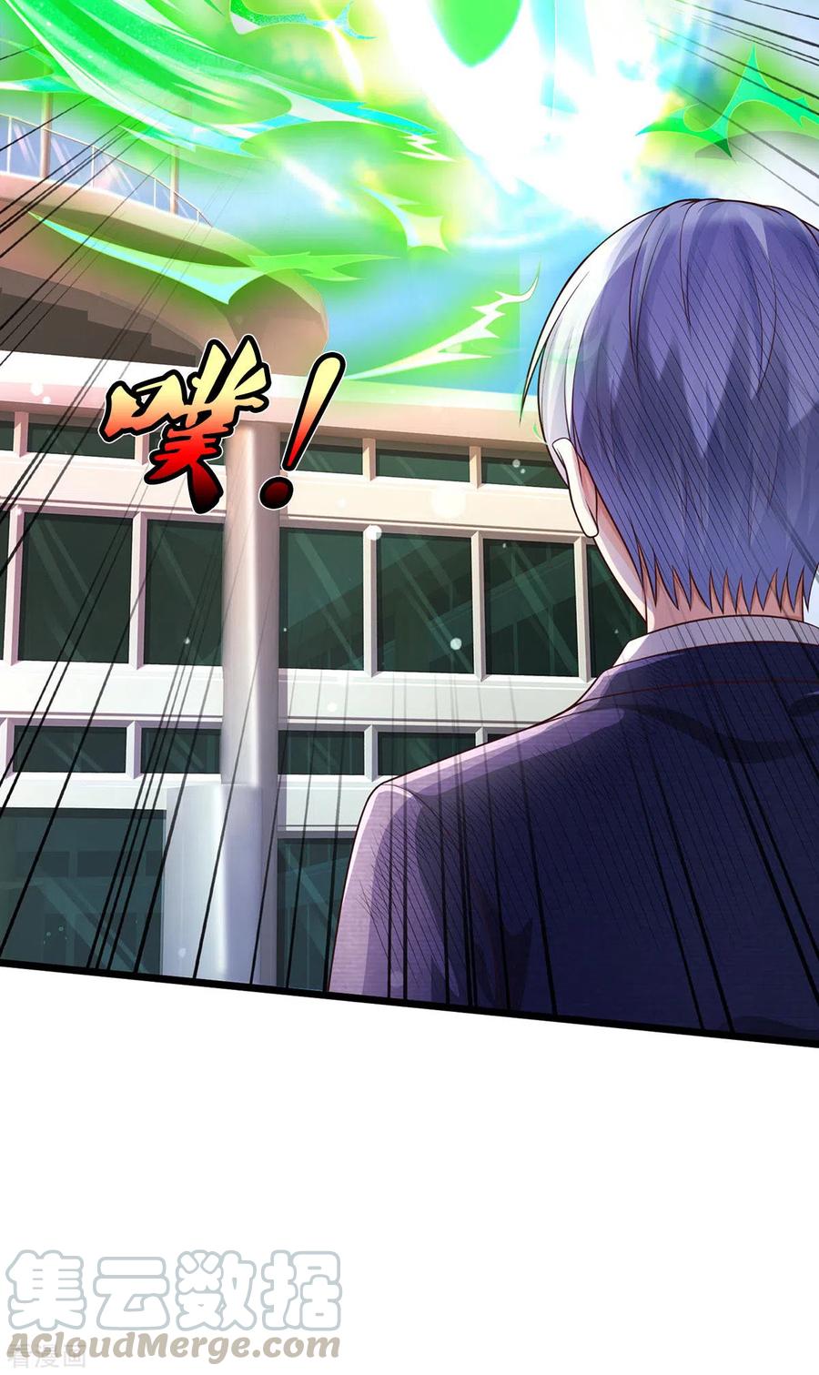 我是大仙尊301话 宗师齐至，雕虫小技