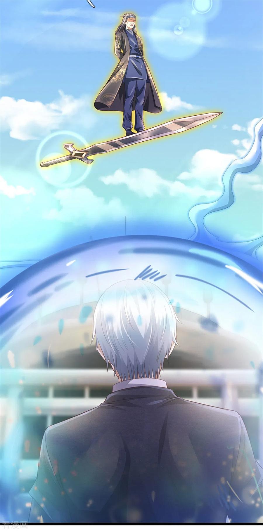 我是大仙尊301话 宗师齐至，雕虫小技