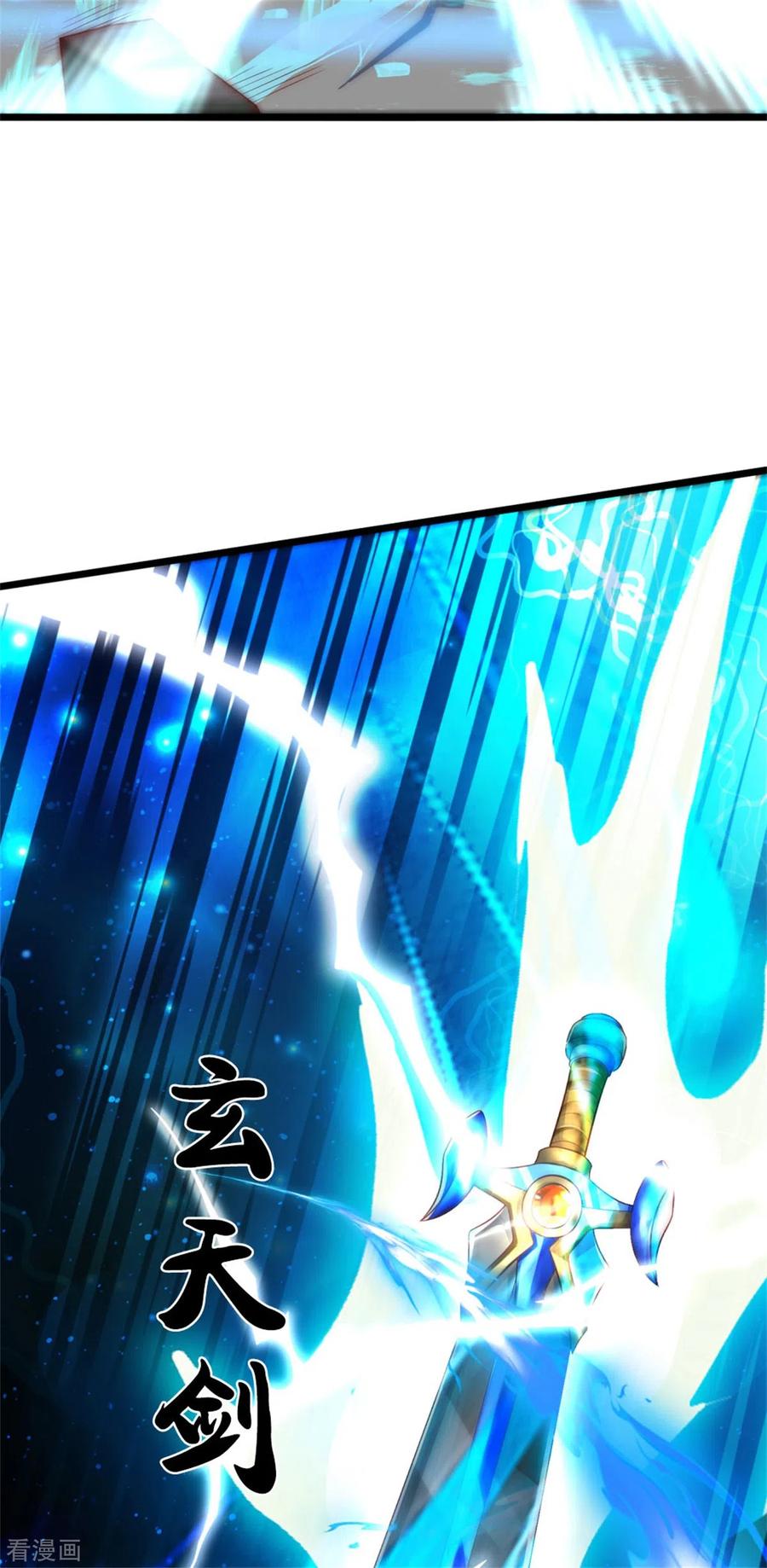 我是大仙尊302话 轮到我了，一起上吧