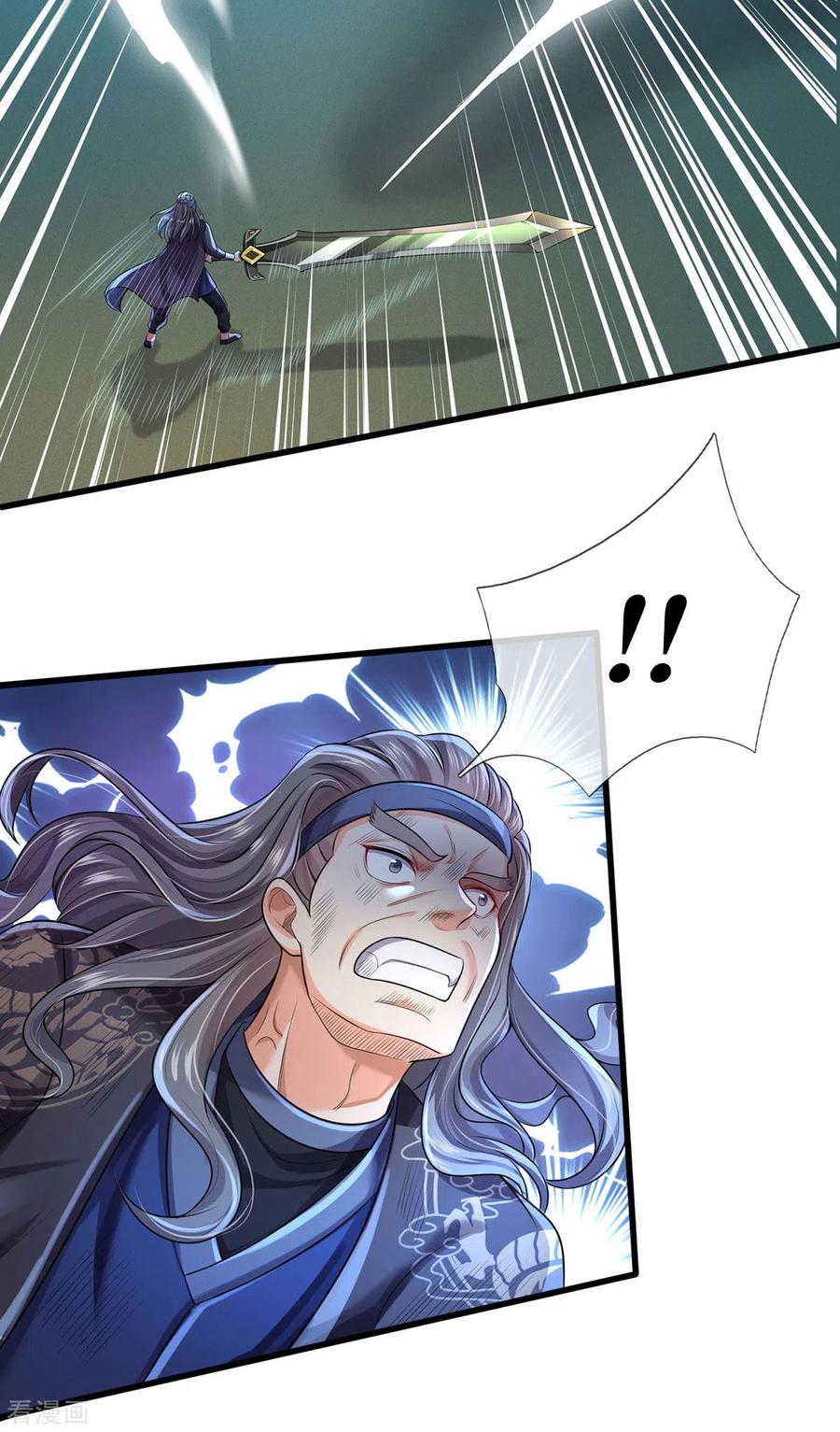 我是大仙尊302话 轮到我了，一起上吧