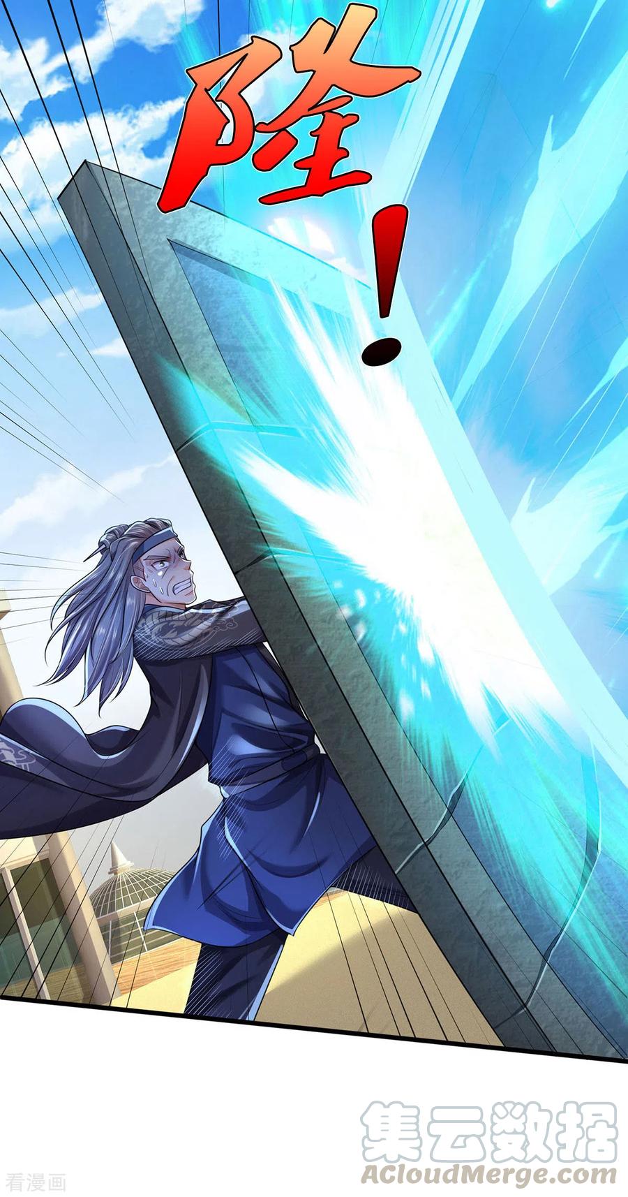 我是大仙尊302话 轮到我了，一起上吧