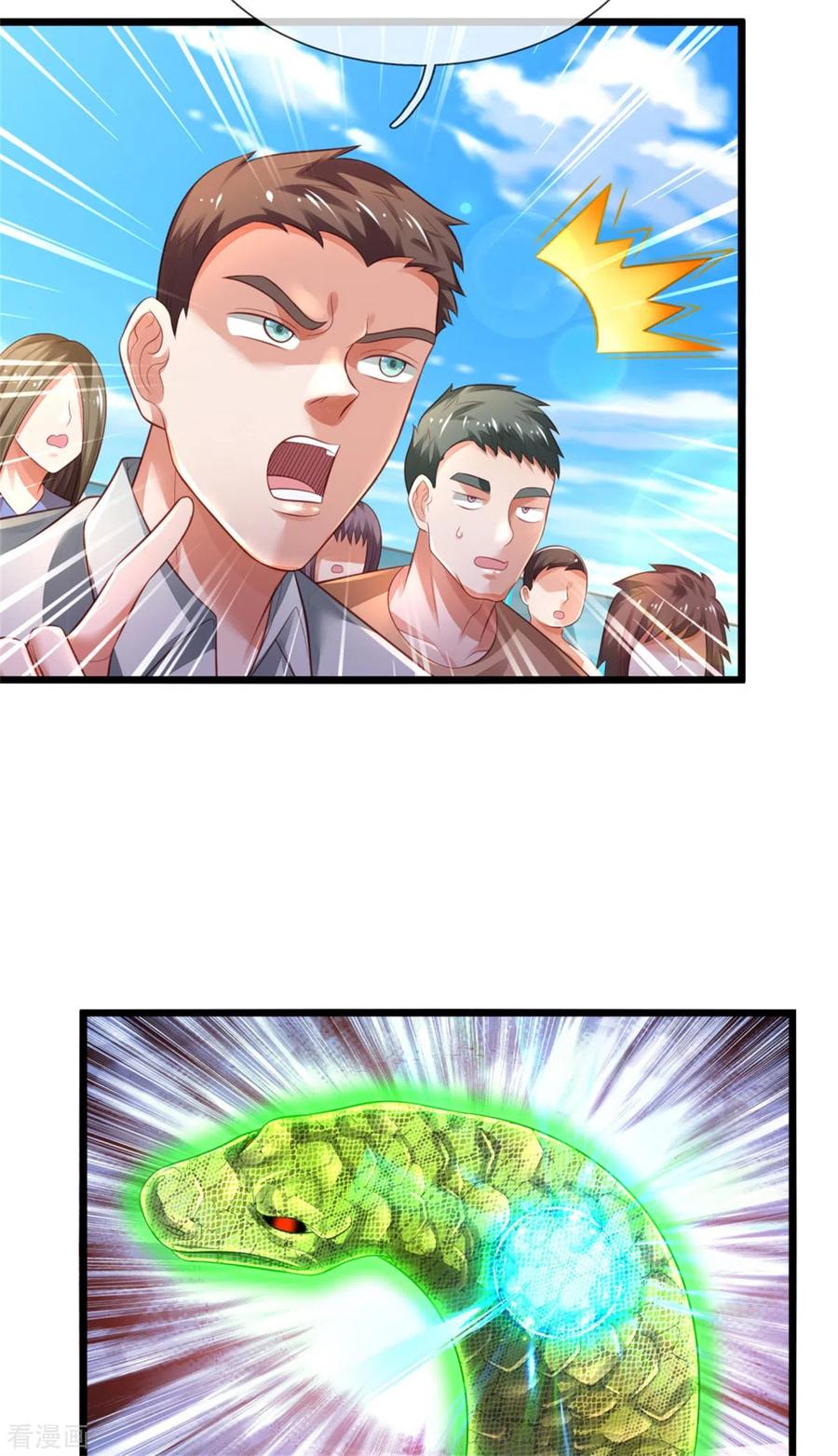 我是大仙尊302话 轮到我了，一起上吧