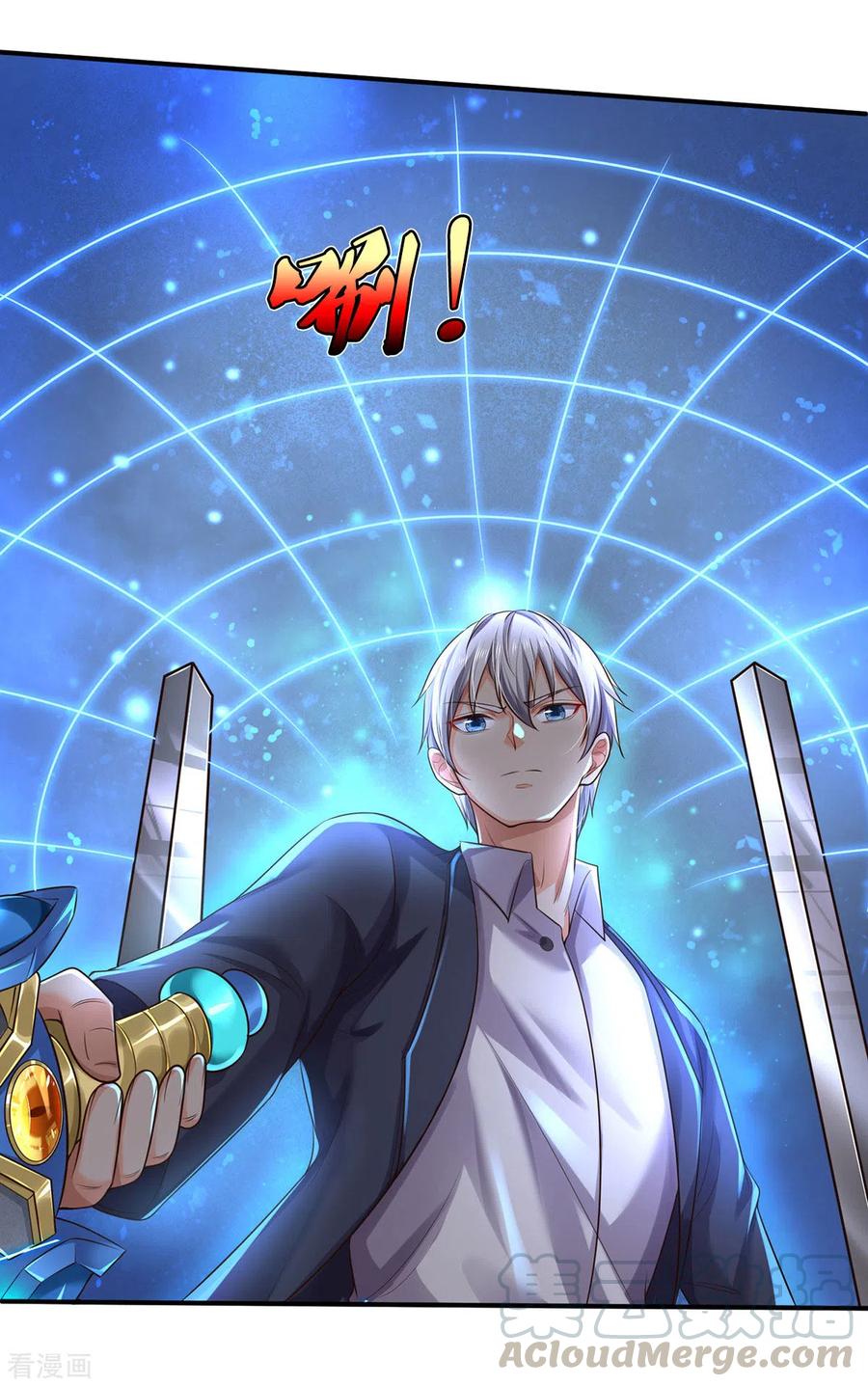 我是大仙尊303话 生死危机，助我突破