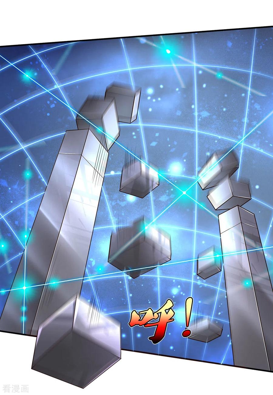 我是大仙尊303话 生死危机，助我突破