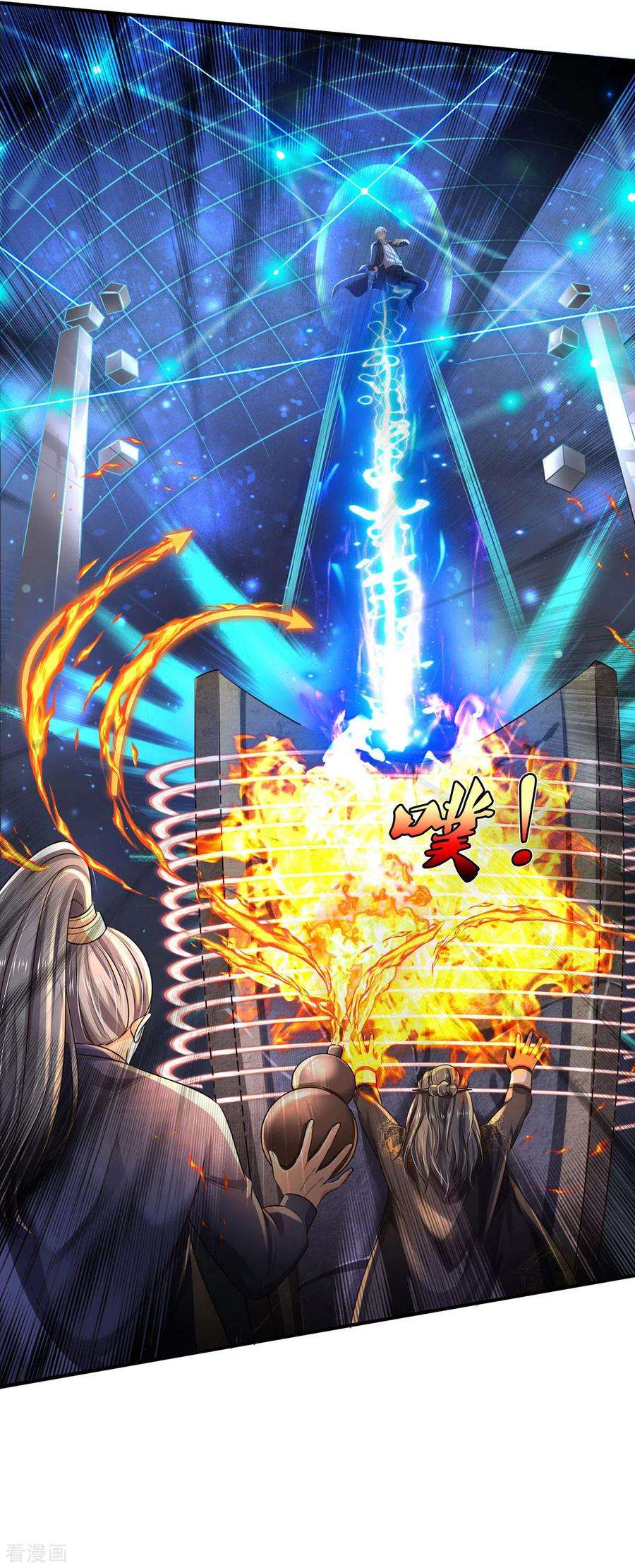 我是大仙尊303话 生死危机，助我突破