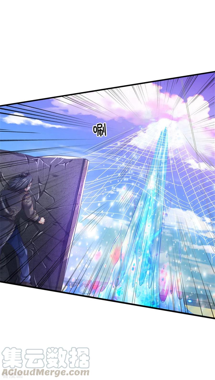 我是大仙尊303话 生死危机，助我突破