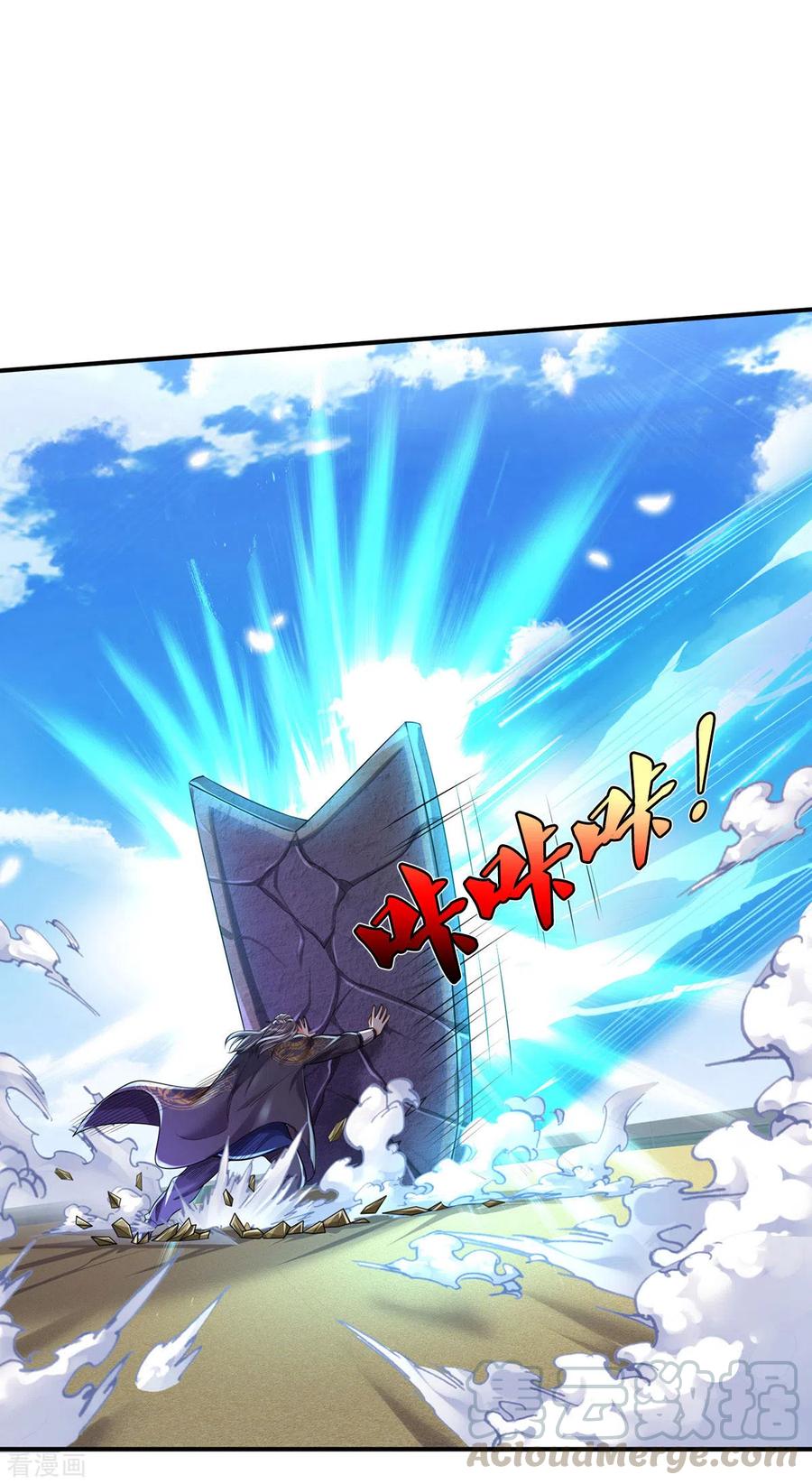 我是大仙尊303话 生死危机，助我突破