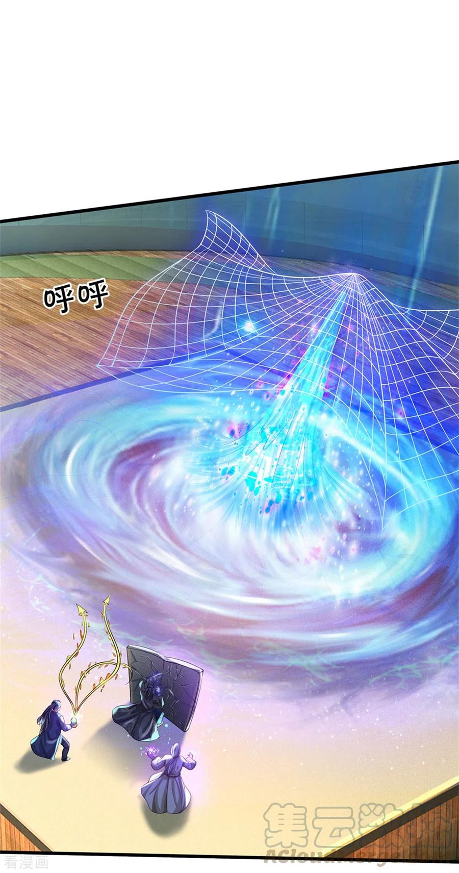 我是大仙尊303话 生死危机，助我突破