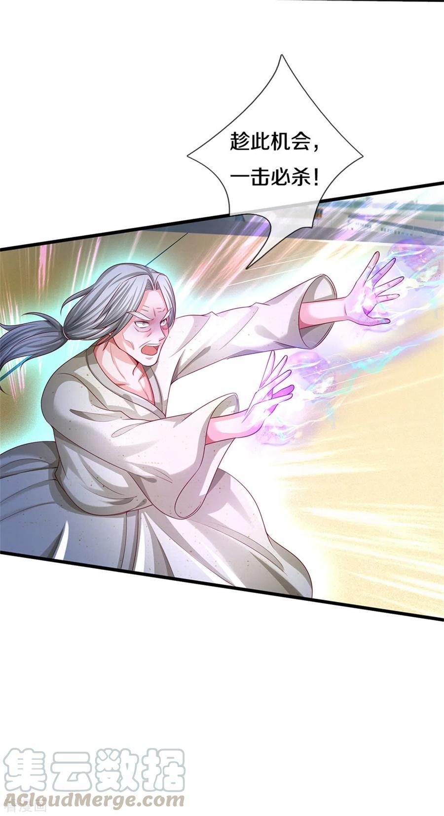 我是大仙尊303话 生死危机，助我突破