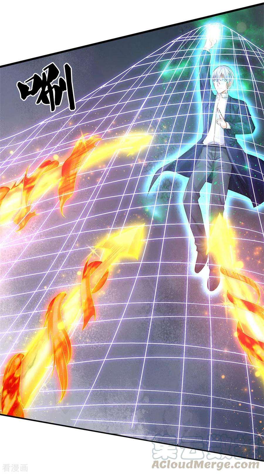 我是大仙尊303话 生死危机，助我突破