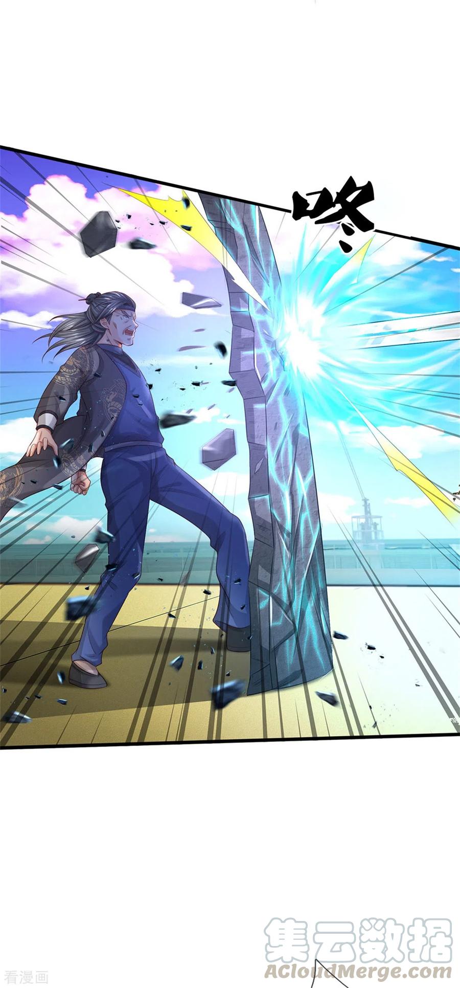 我是大仙尊303话 生死危机，助我突破