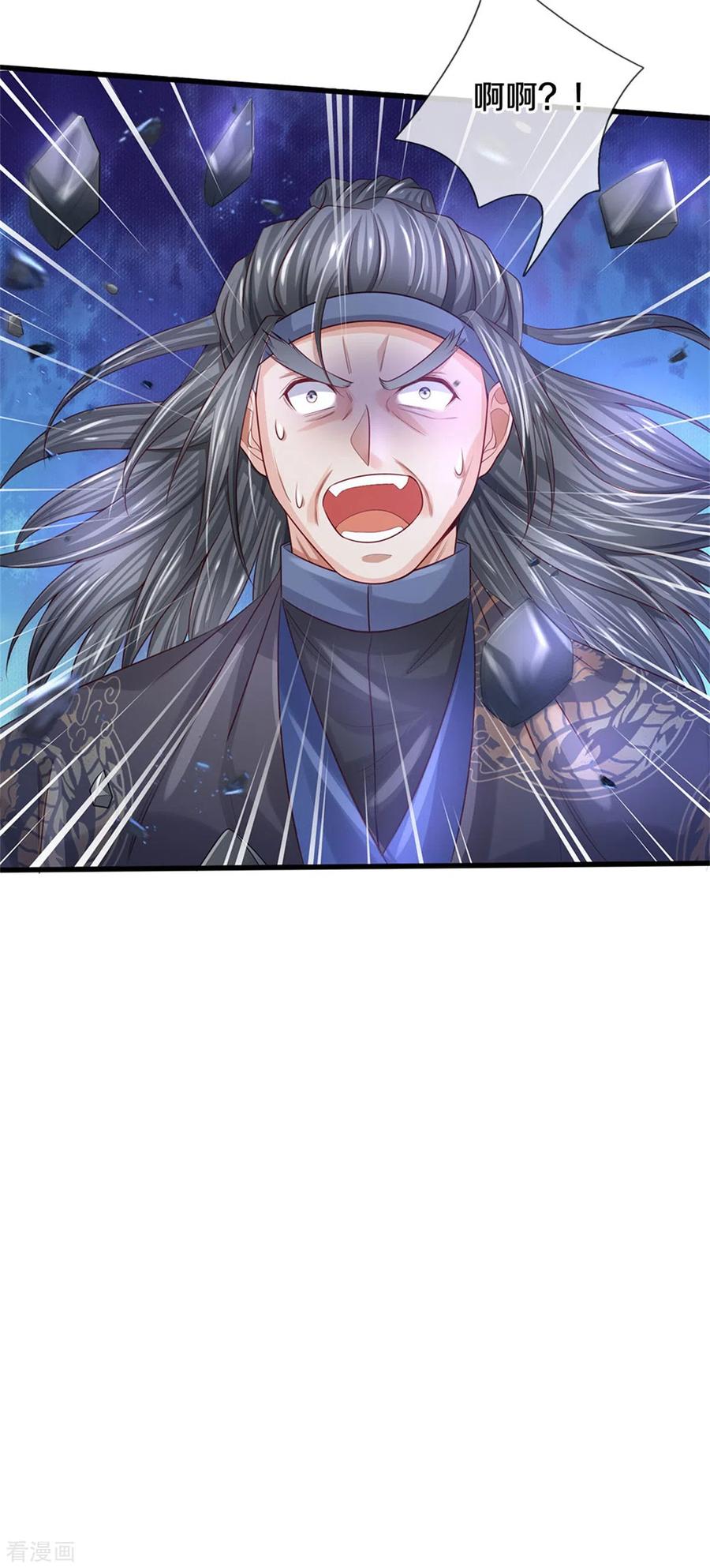 我是大仙尊303话 生死危机，助我突破