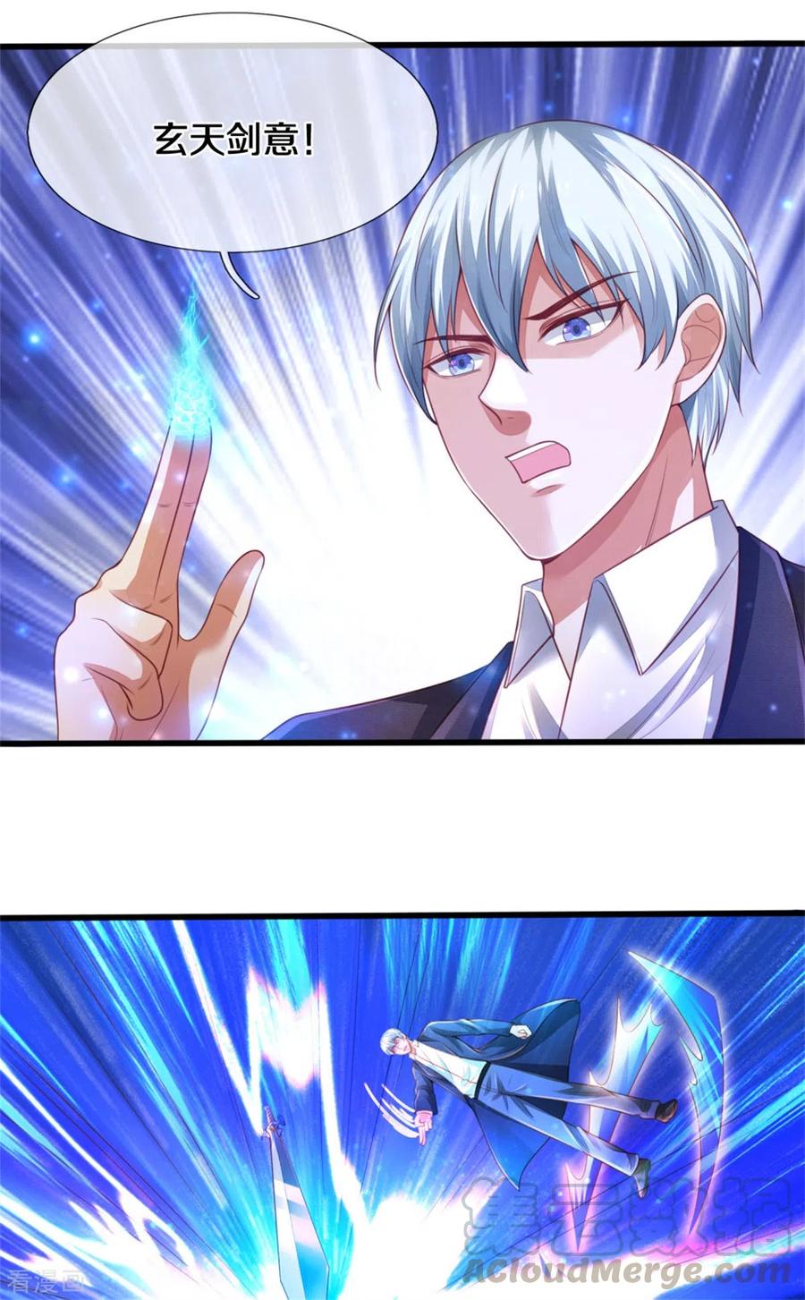 我是大仙尊304话 以身为剑，谁可抵挡