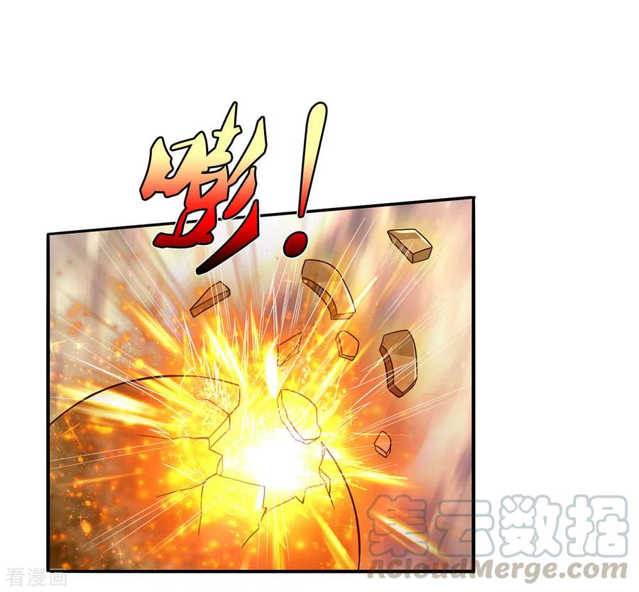 我是大仙尊304话 以身为剑，谁可抵挡