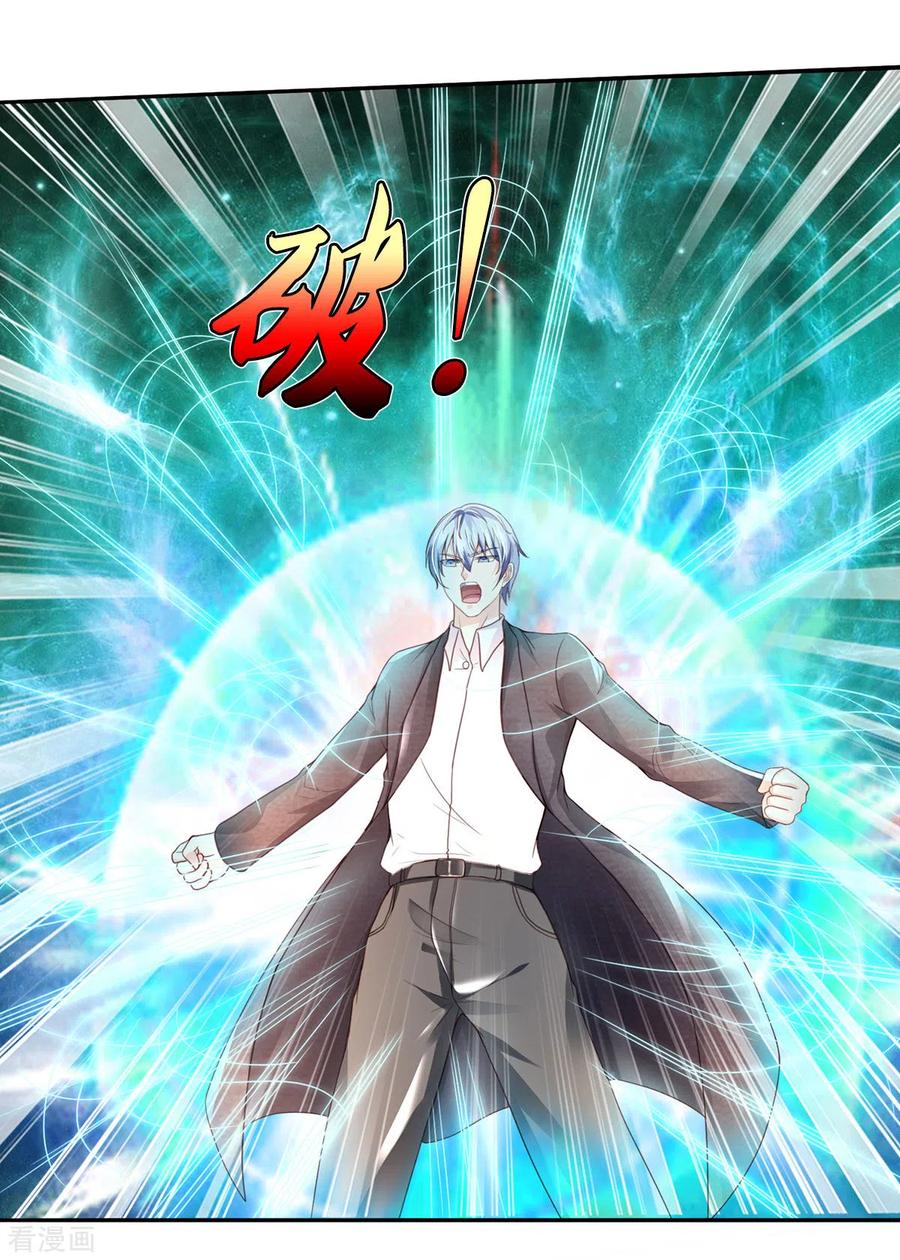 我是大仙尊304话 以身为剑，谁可抵挡