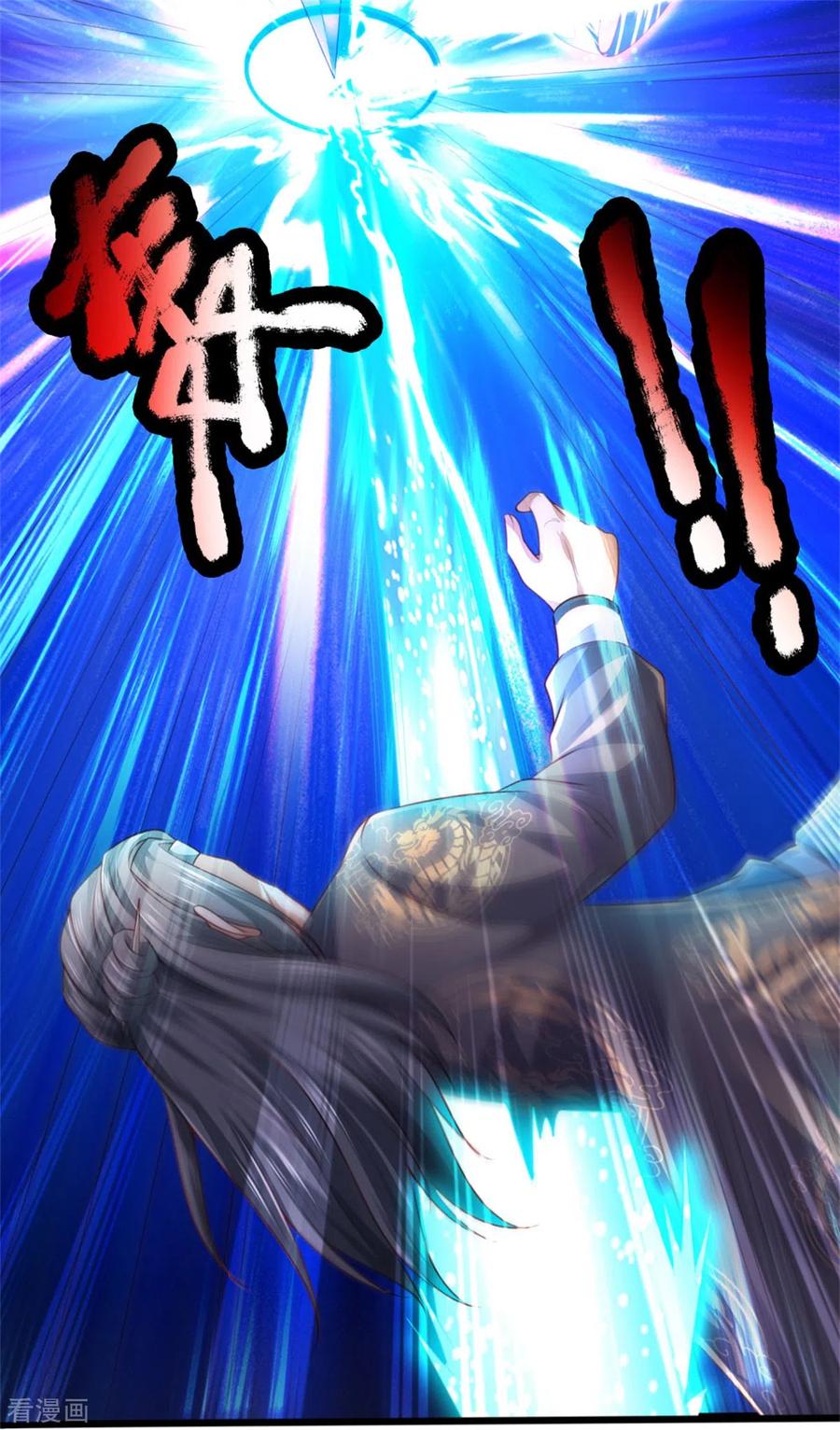 我是大仙尊304话 以身为剑，谁可抵挡