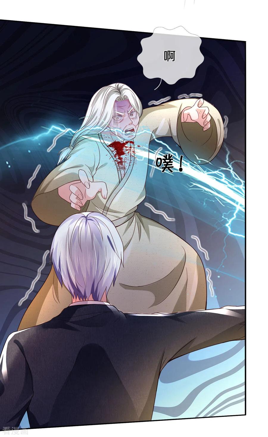 我是大仙尊304话 以身为剑，谁可抵挡