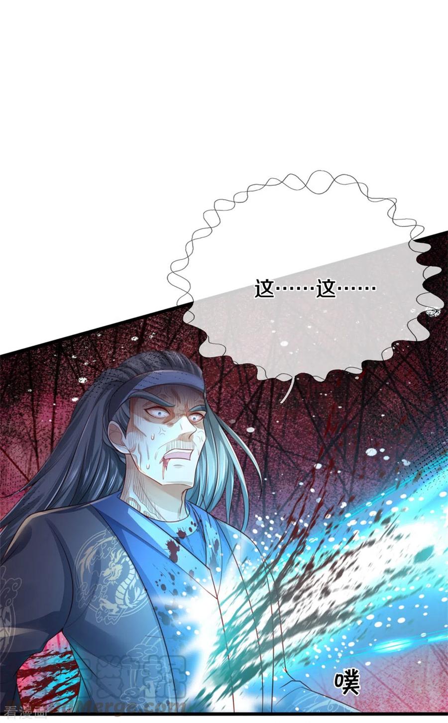 我是大仙尊304话 以身为剑，谁可抵挡