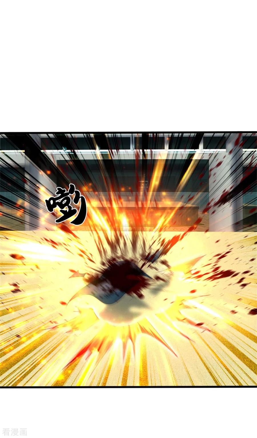 我是大仙尊304话 以身为剑，谁可抵挡