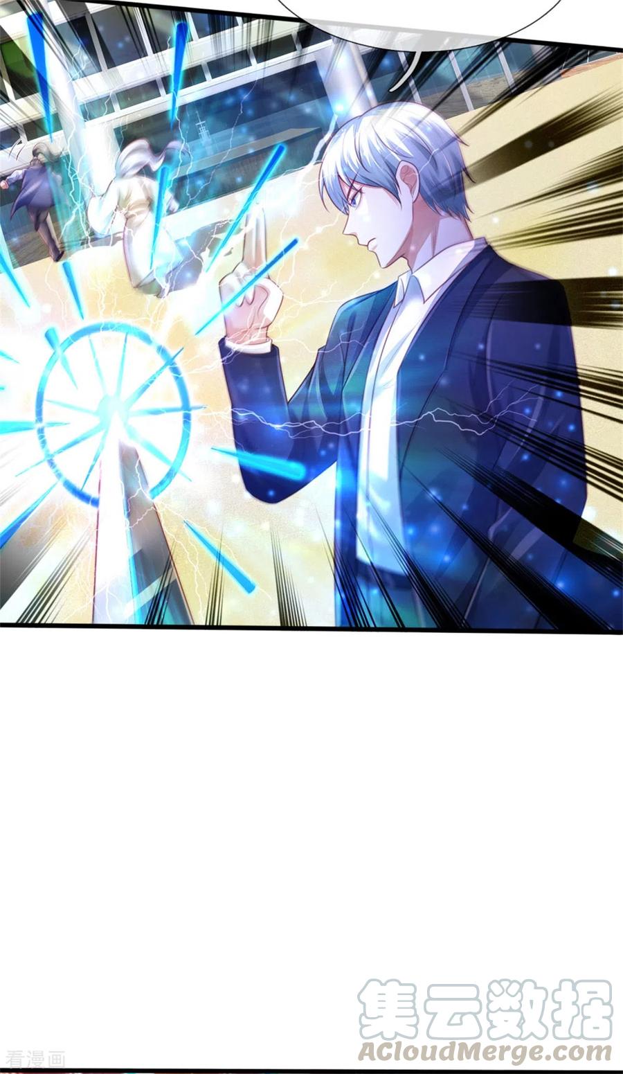 我是大仙尊304话 以身为剑，谁可抵挡