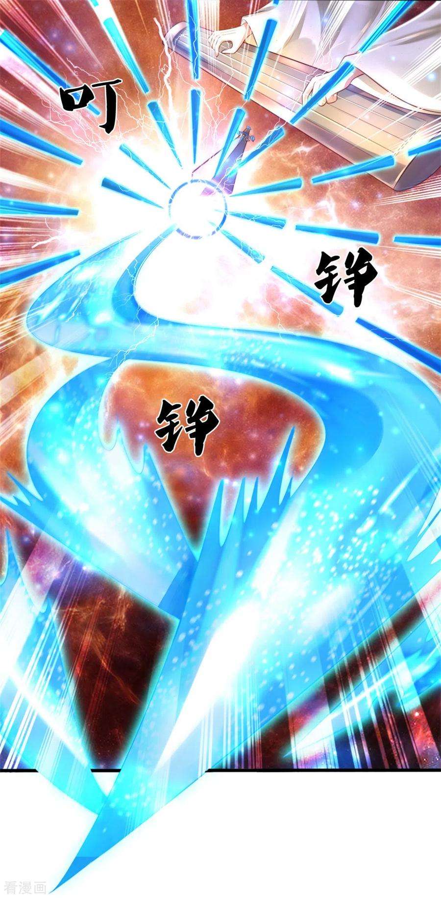 我是大仙尊304话 以身为剑，谁可抵挡