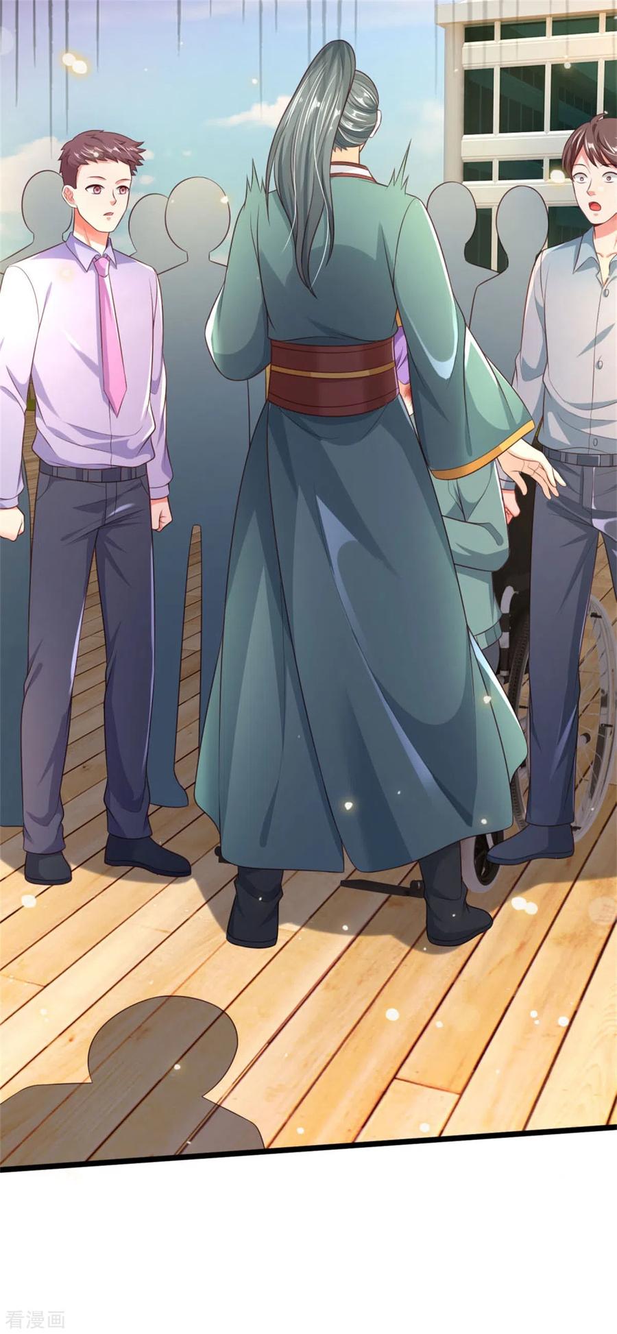 我是大仙尊306话 陈大师到，先生恕罪