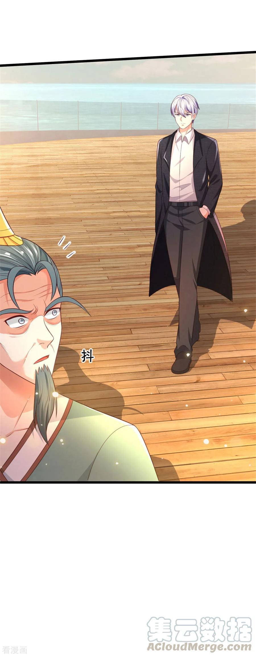 我是大仙尊306话 陈大师到，先生恕罪